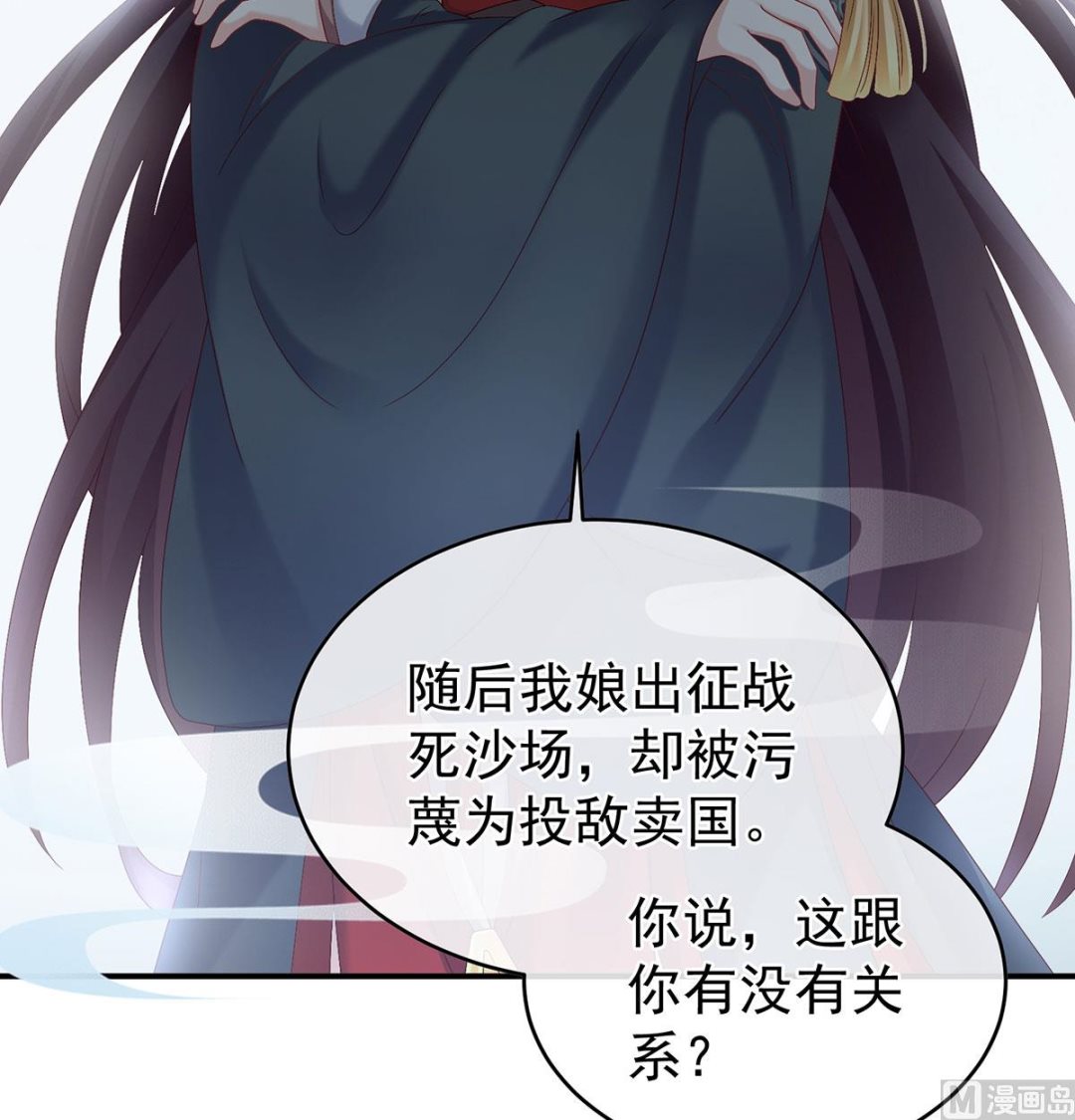 第52话 顽强的小生命54