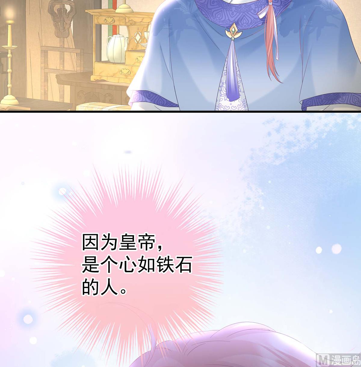 第103话封后51