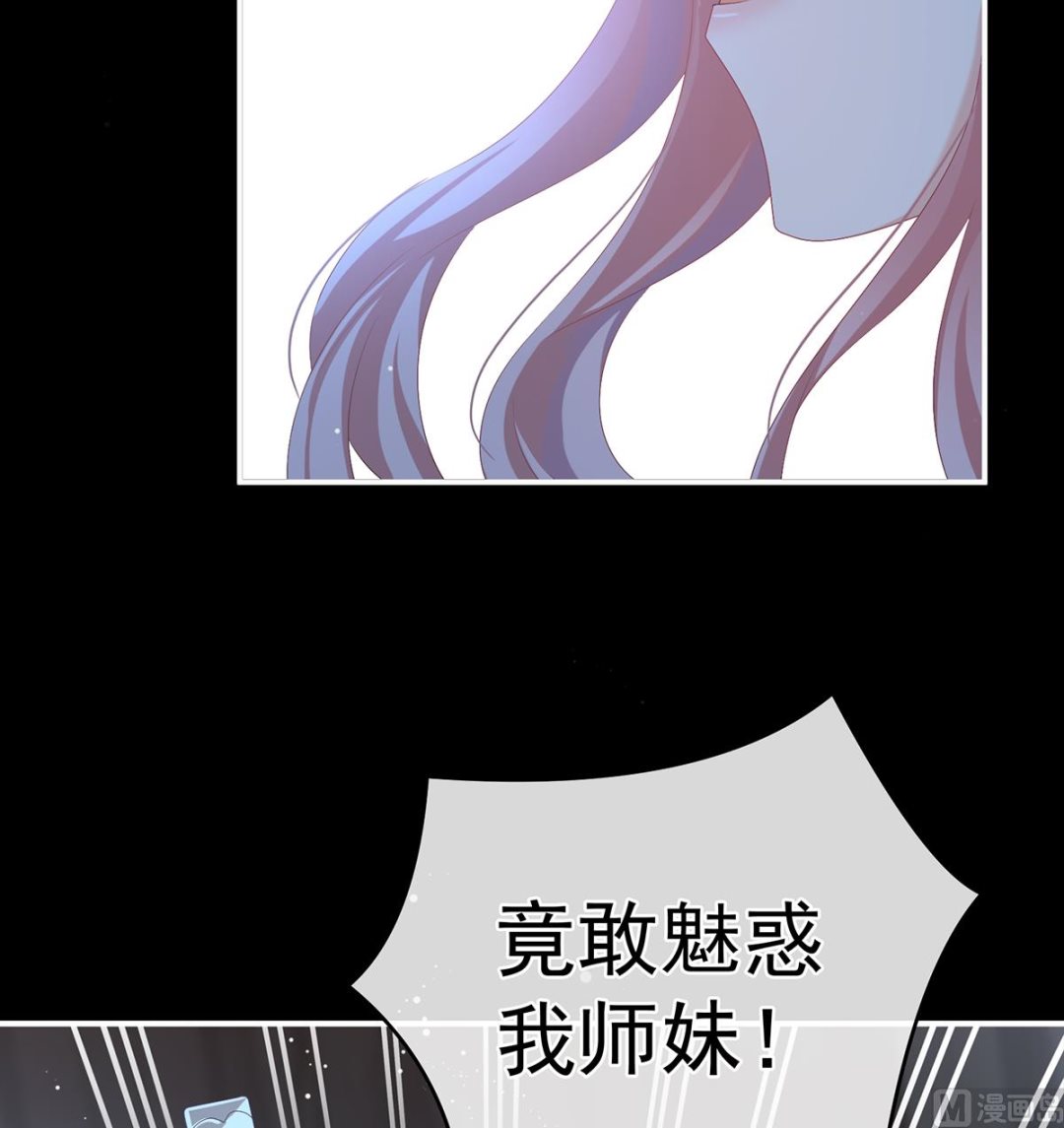 第73话 与她有婚约6