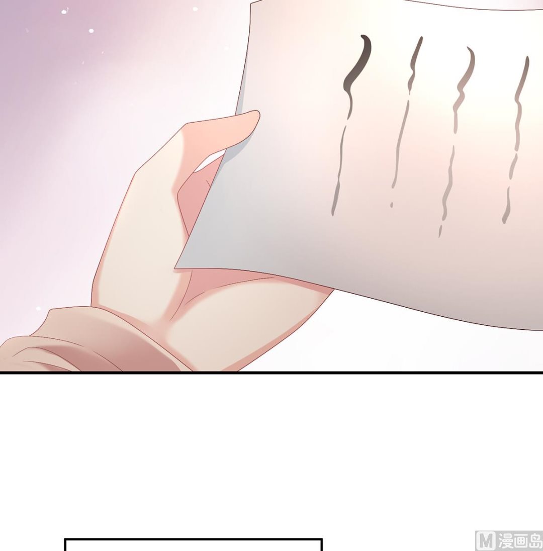 第41话 夺女8
