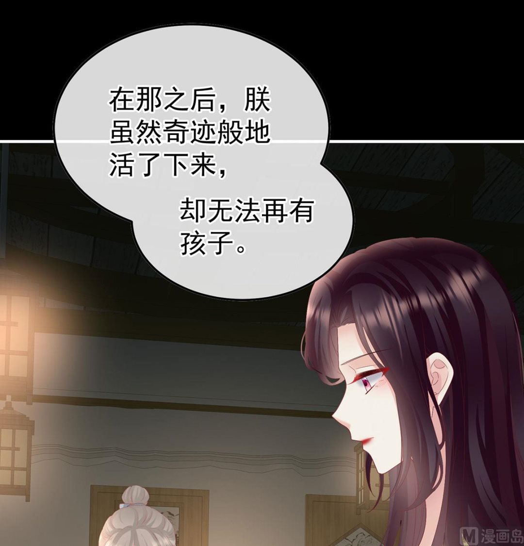 第127话 她知道我是黎朝！2