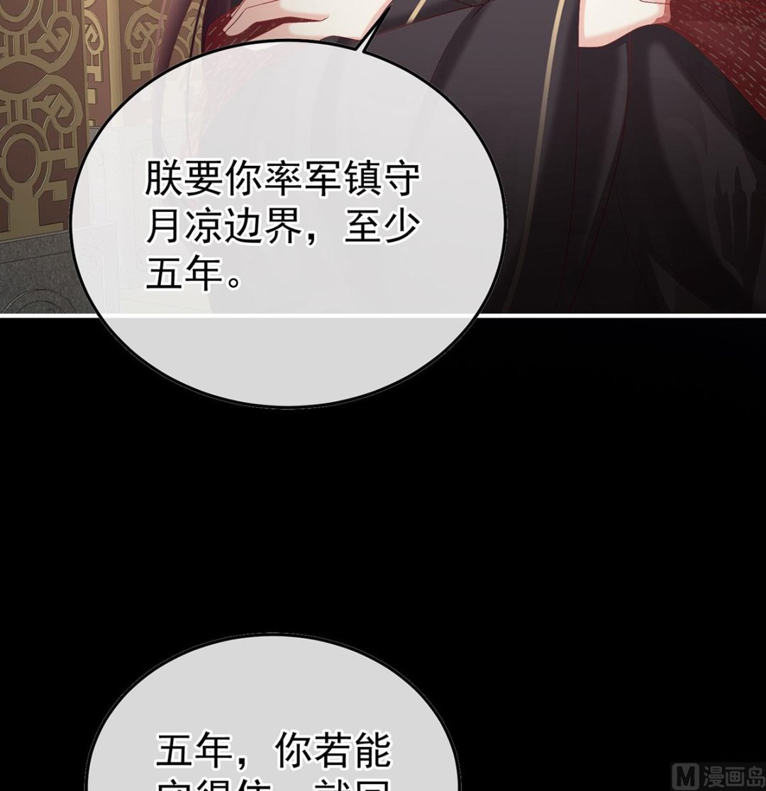 第127话 她知道我是黎朝！29