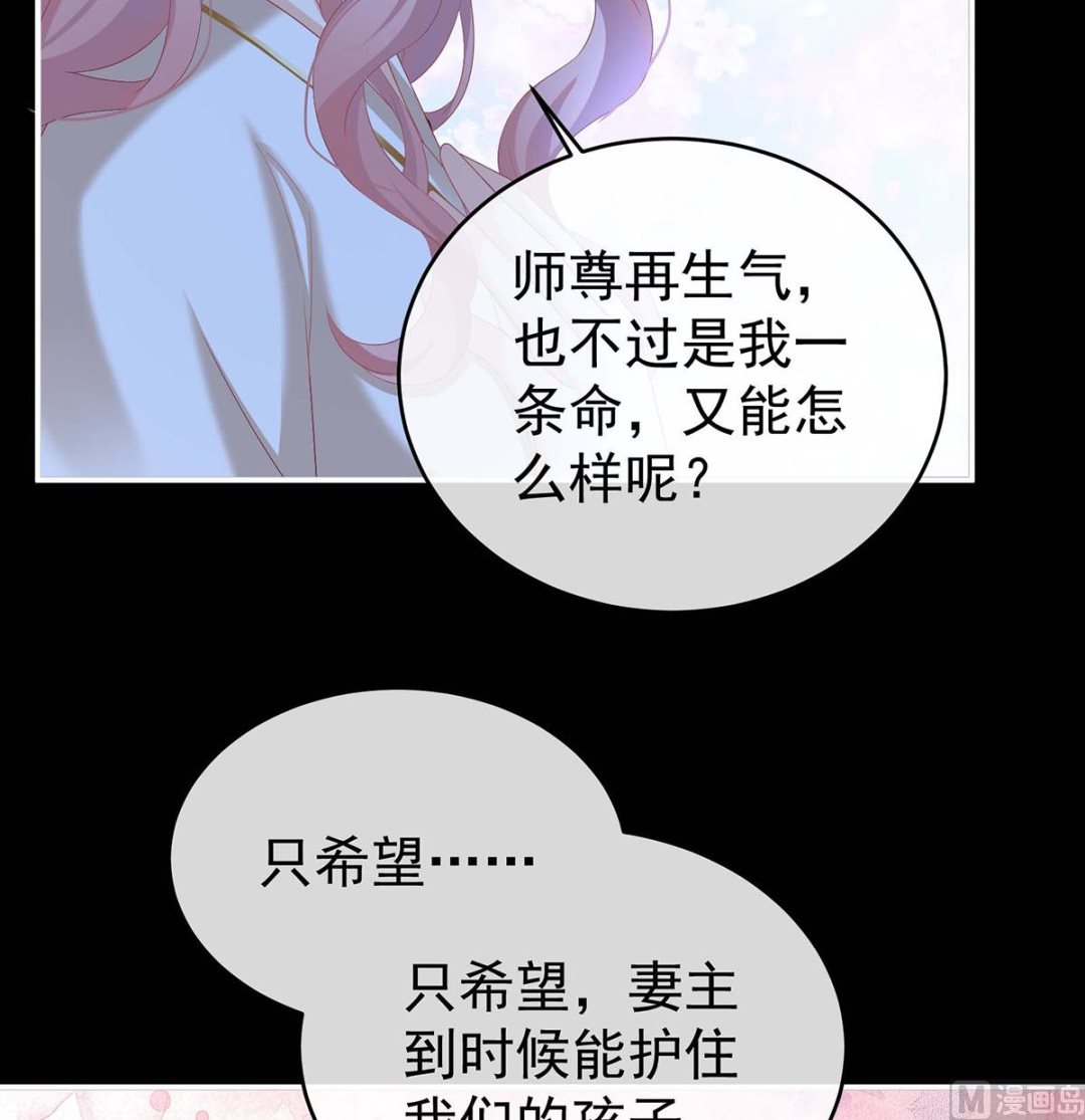 第79话 原来每晚都是这样？！60