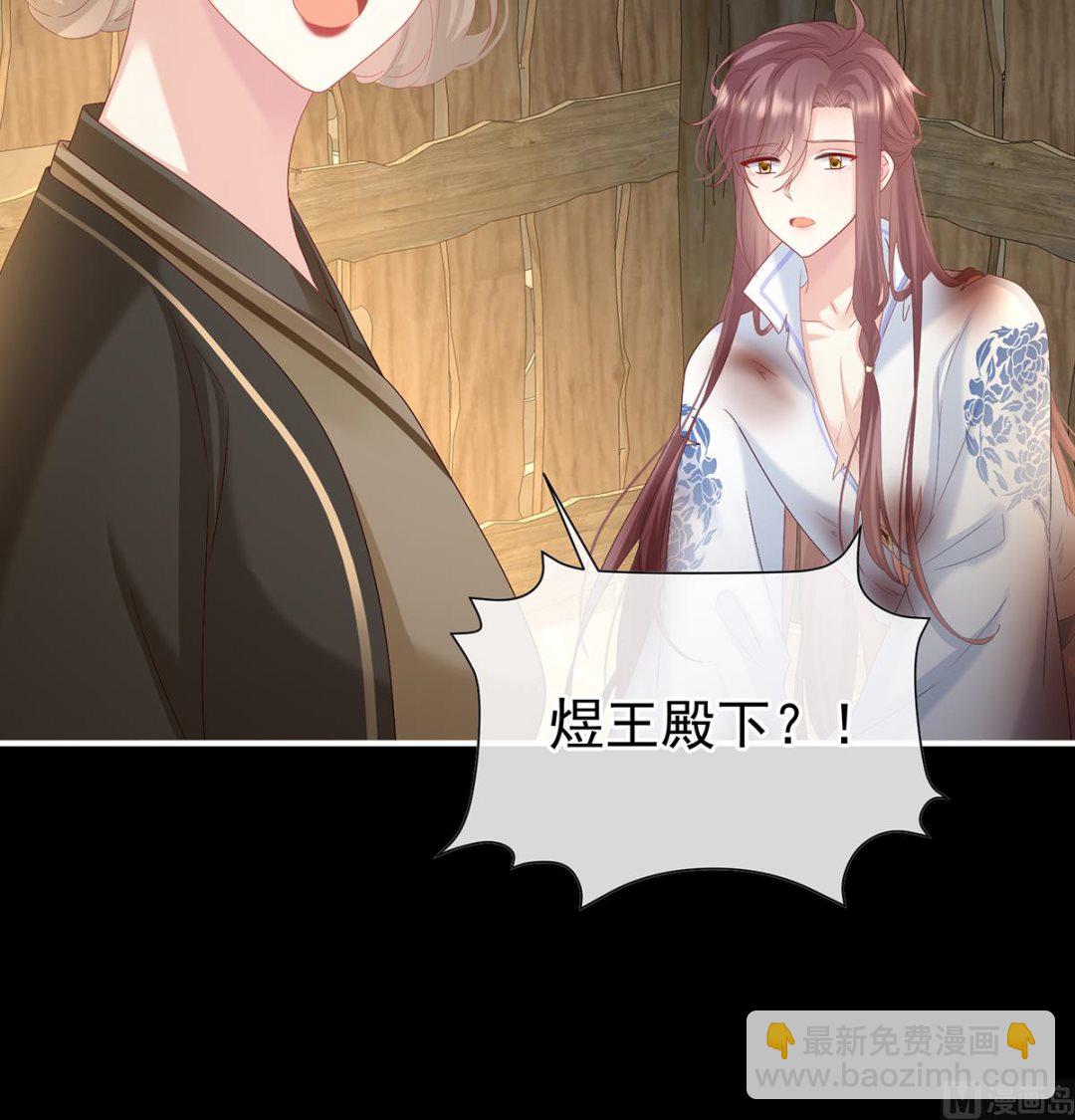 第126话 严刑拷问36