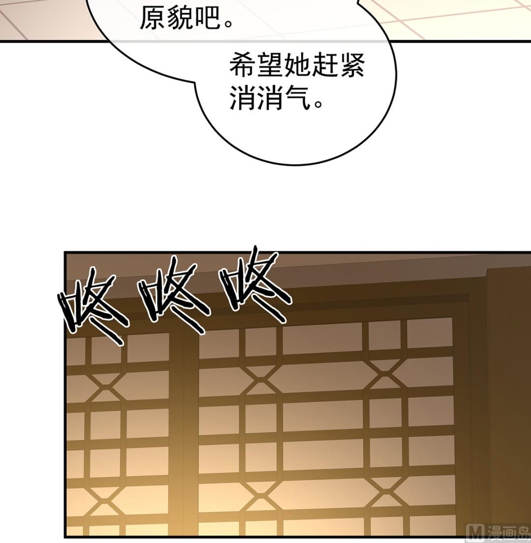 第59话 喜得双蛋55