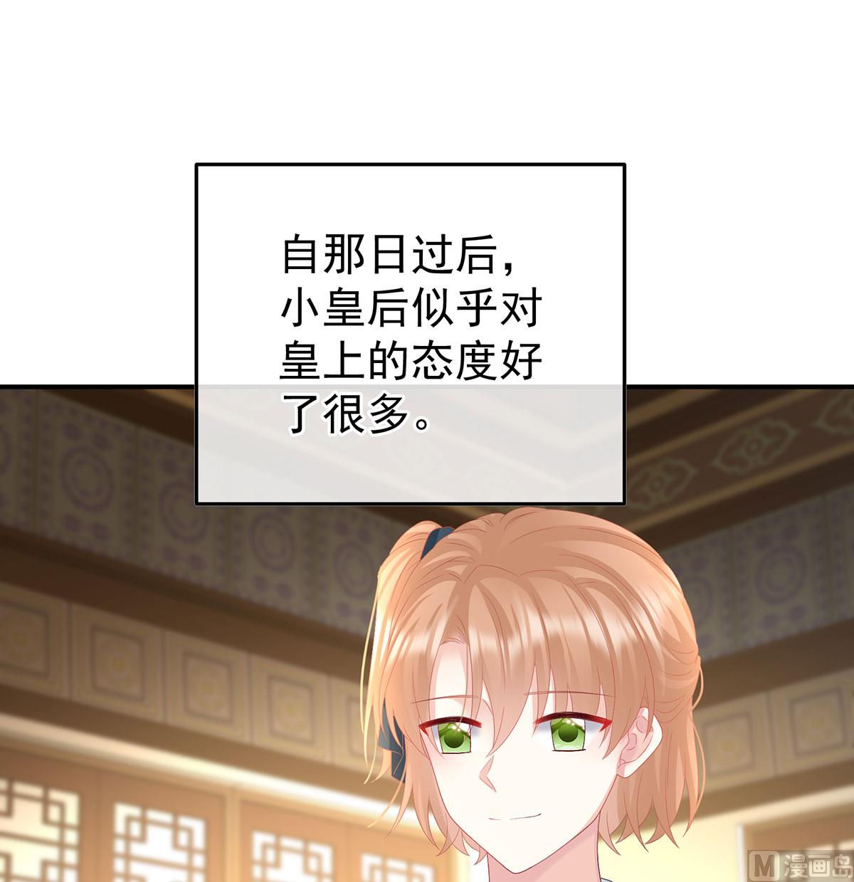 第125话 有孕2