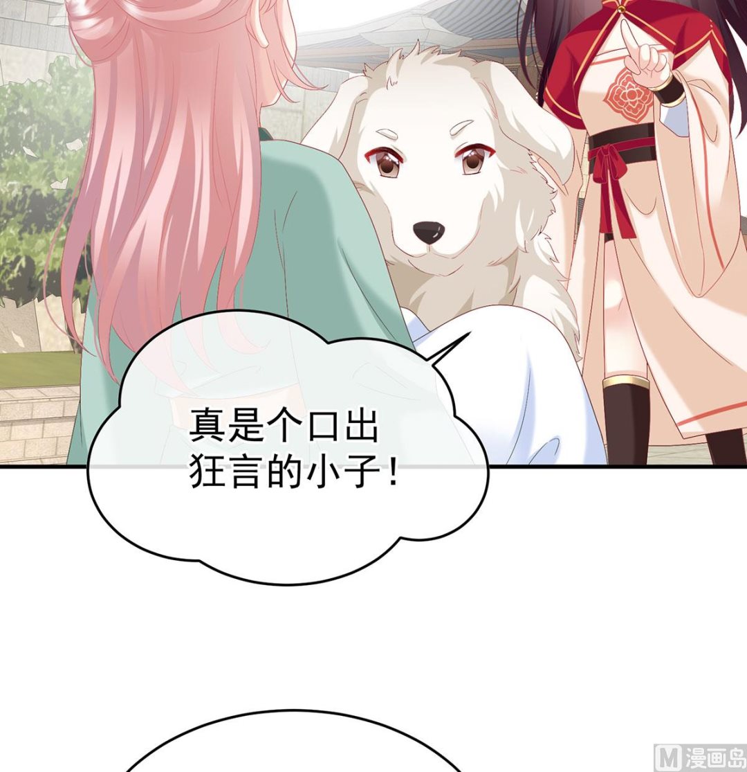 第136话 青梅两小50