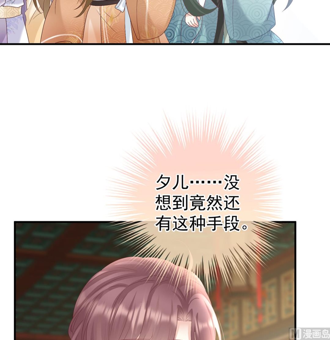 第107话煜王9
