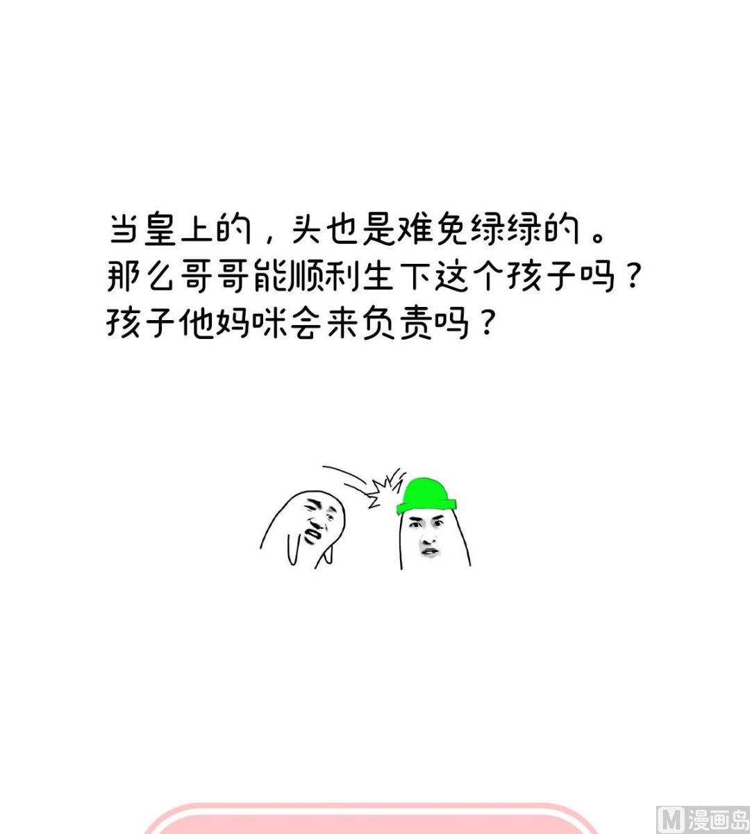 第125话 有孕71