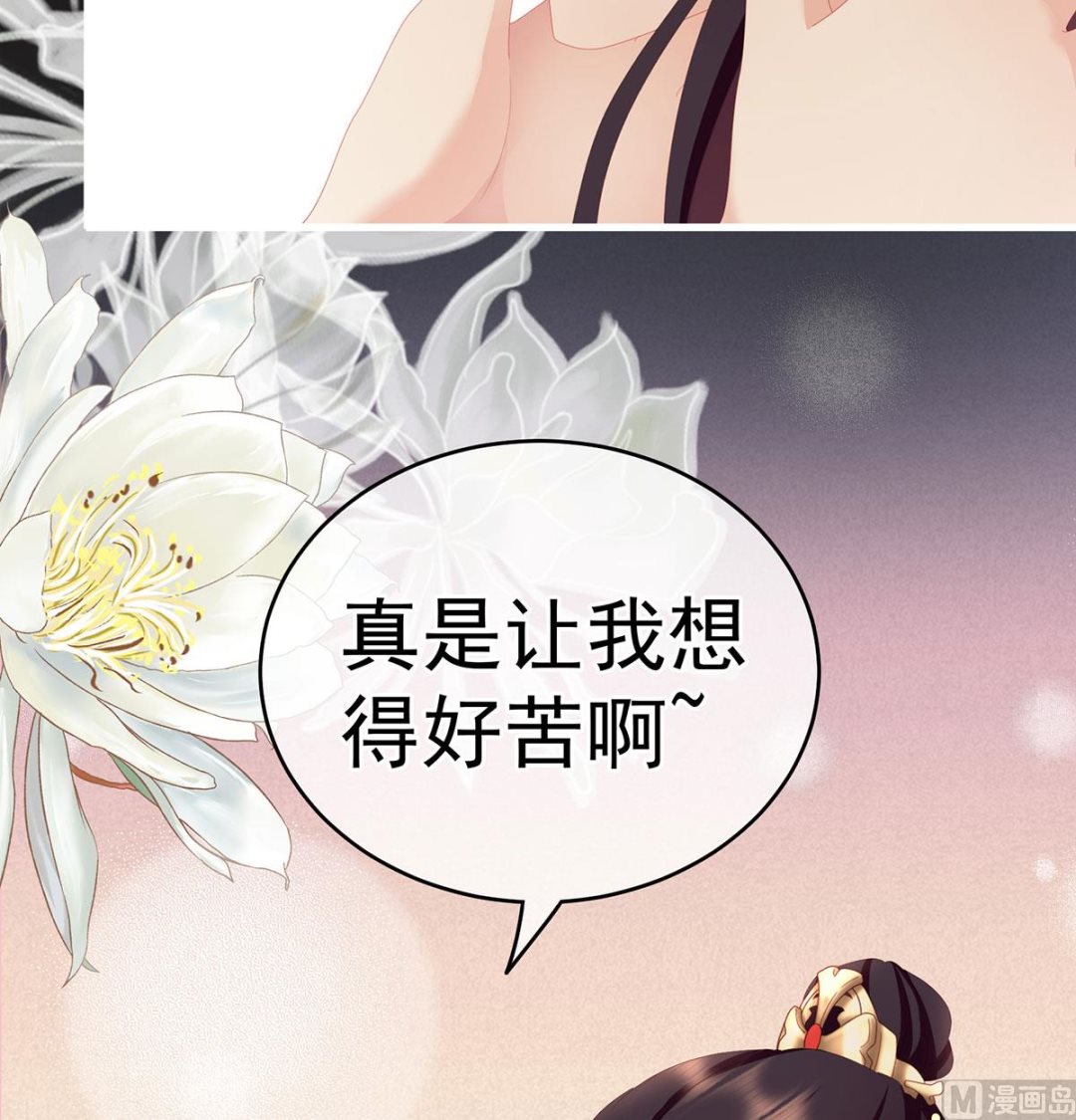第16话 孕火难泄37
