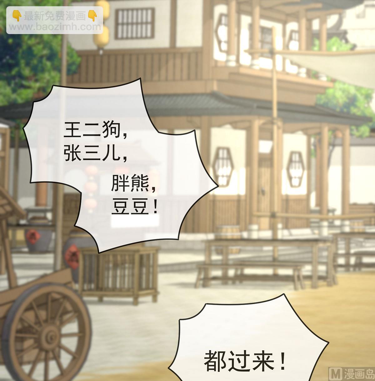 第17话 他喜欢被弄哭30