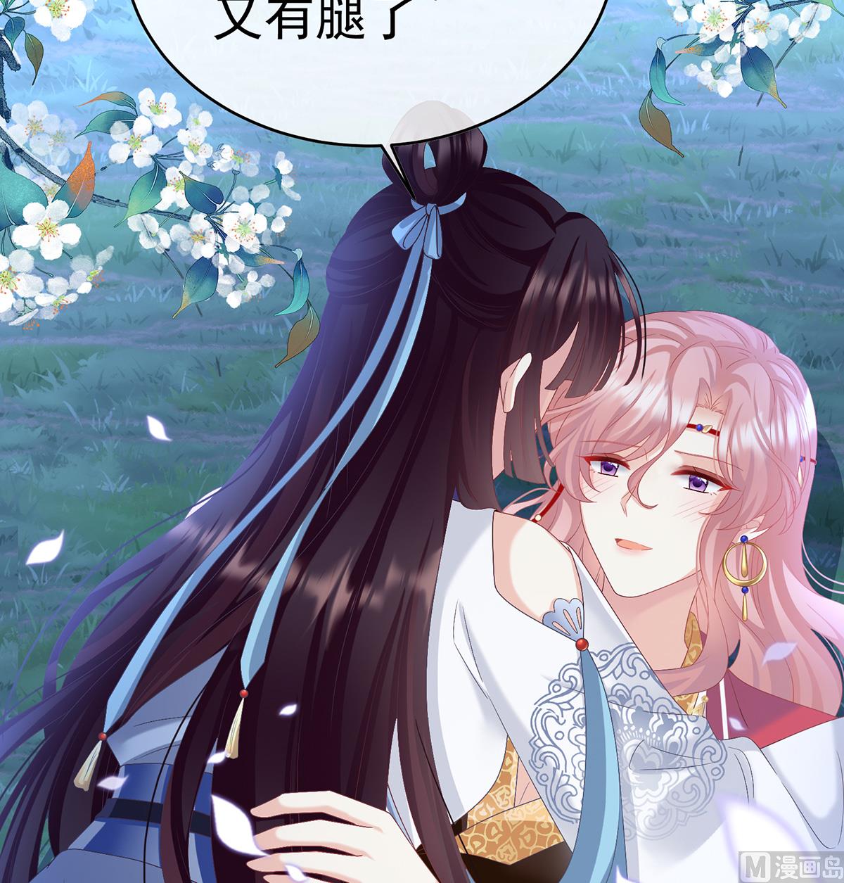 第91话 蛇尾play38