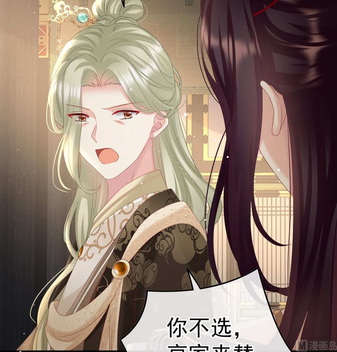 第102话被皇上相中了！62