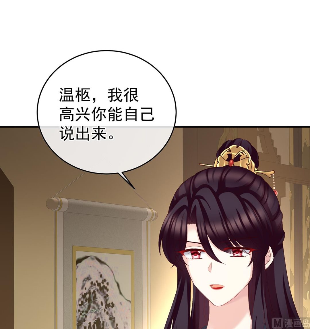 第48话 赶出燕王府8