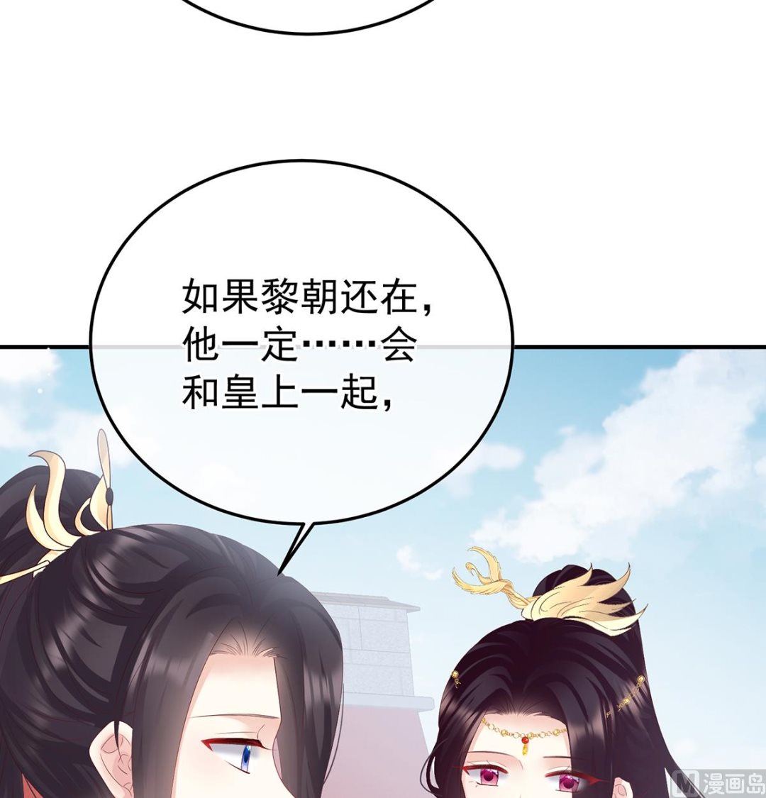 第111话他会懂你的29