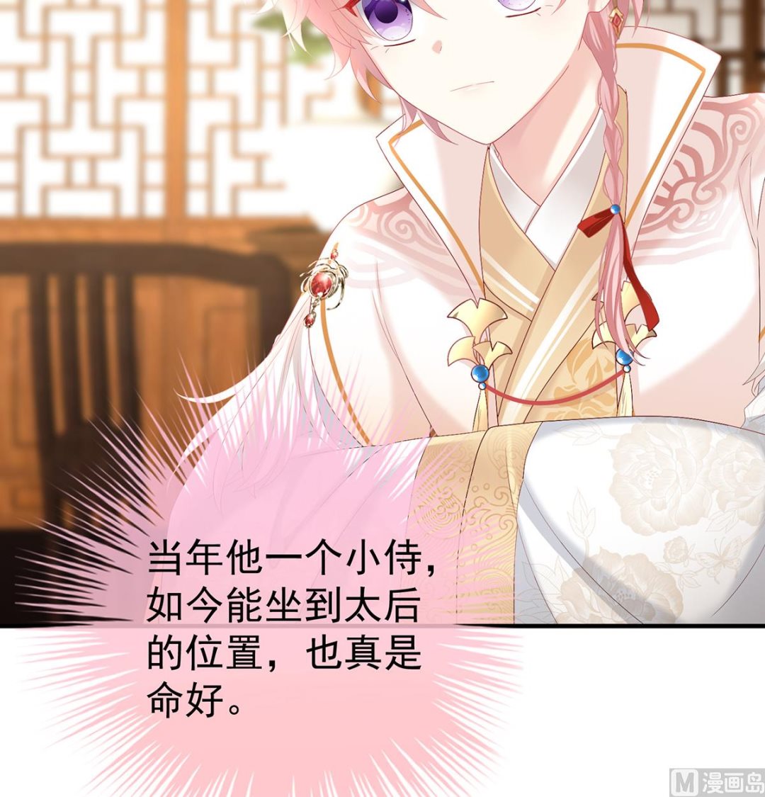 第107话煜王49