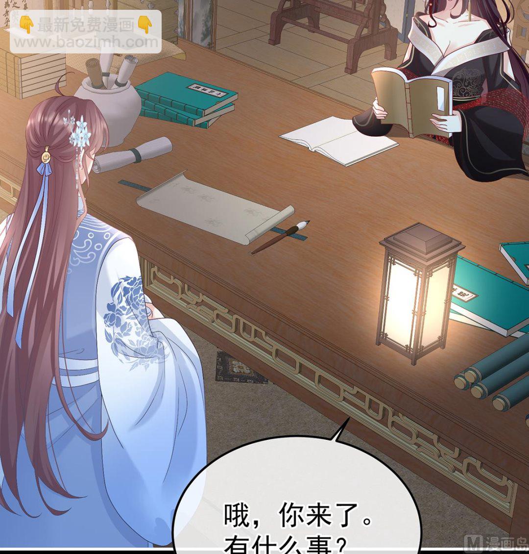 第123话 喜欢的人29