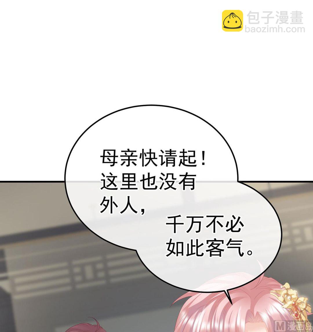 第116话 小皇后遇险18
