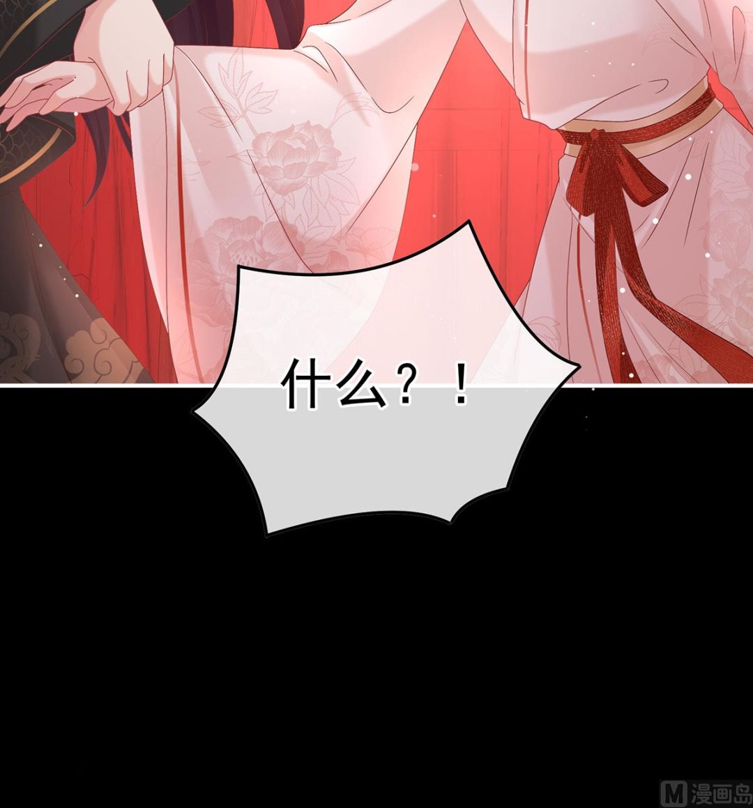 第105话洞房花烛夜23