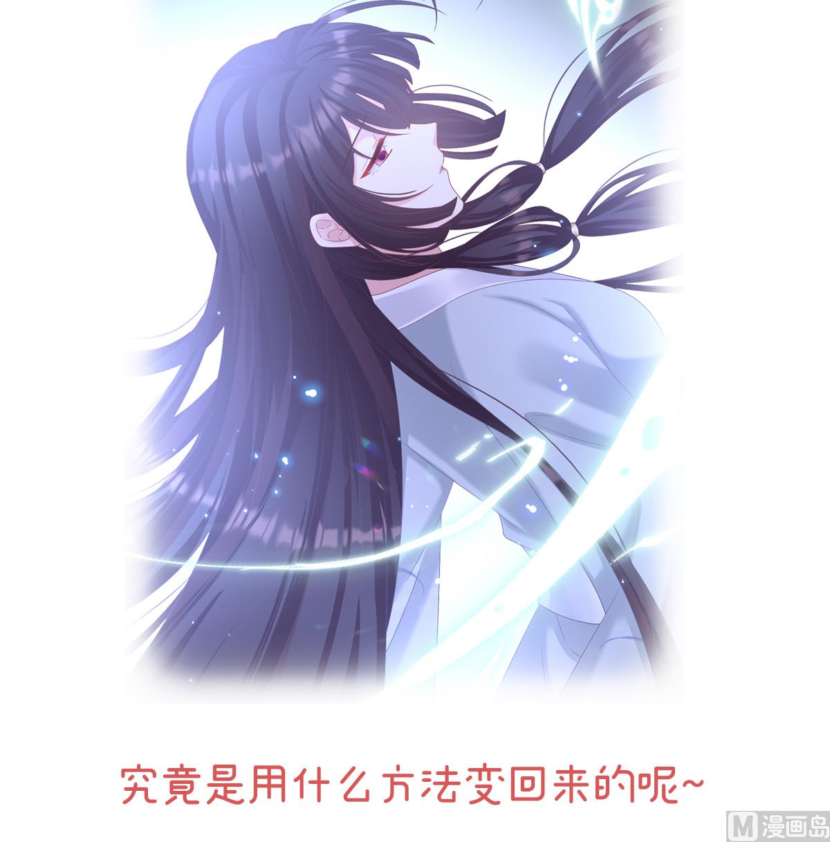 连更及付费公告6