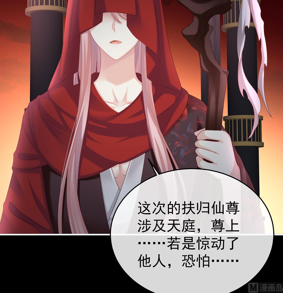 第76话 我只是担心她7
