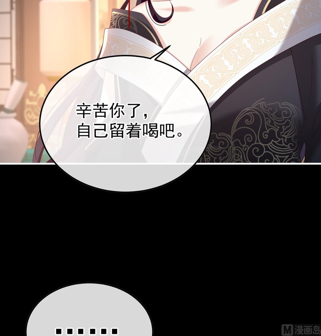 第123话 喜欢的人33