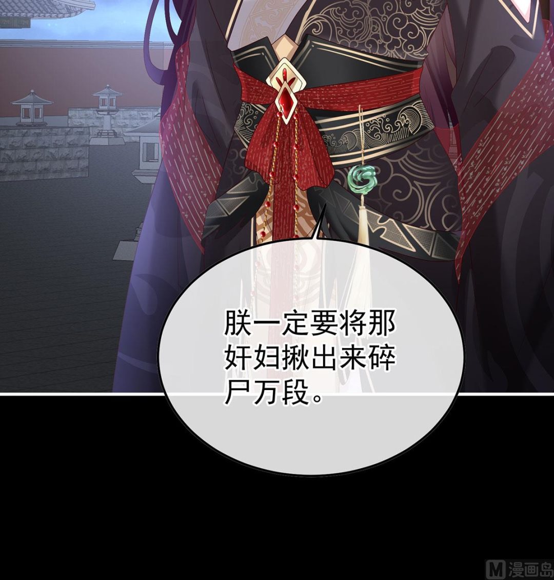 第125话 有孕70