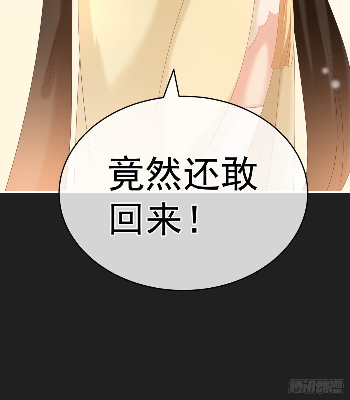 禽兽不如的女人！56