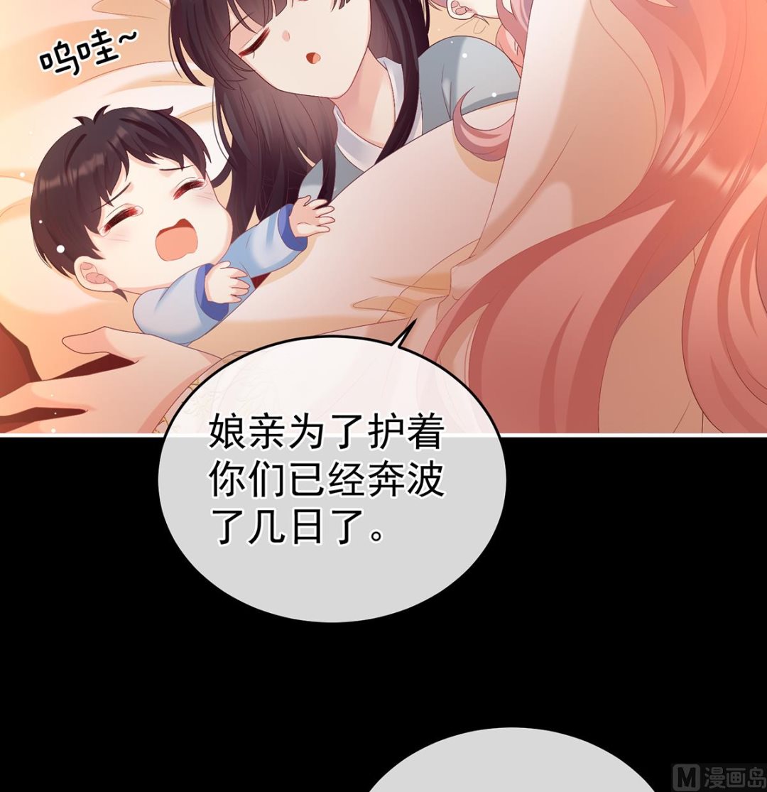 第66话 变回御姐？42