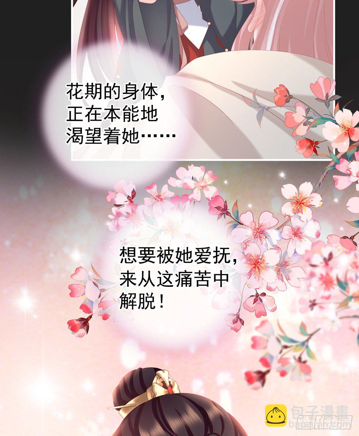 禽兽不如的女人！4