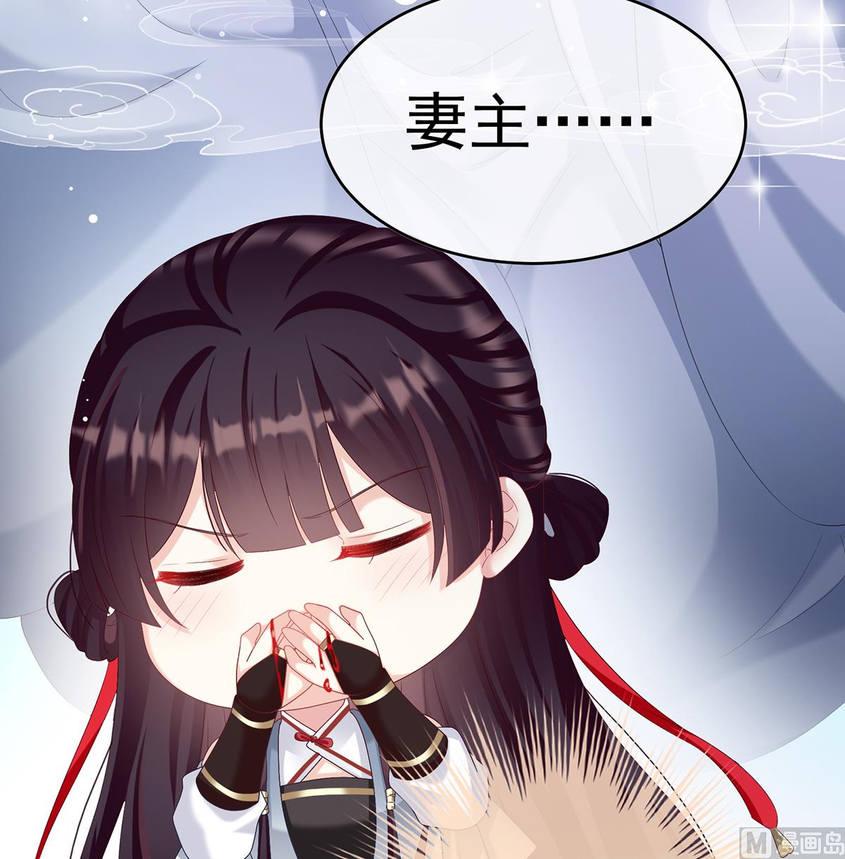 第82话 婚事47