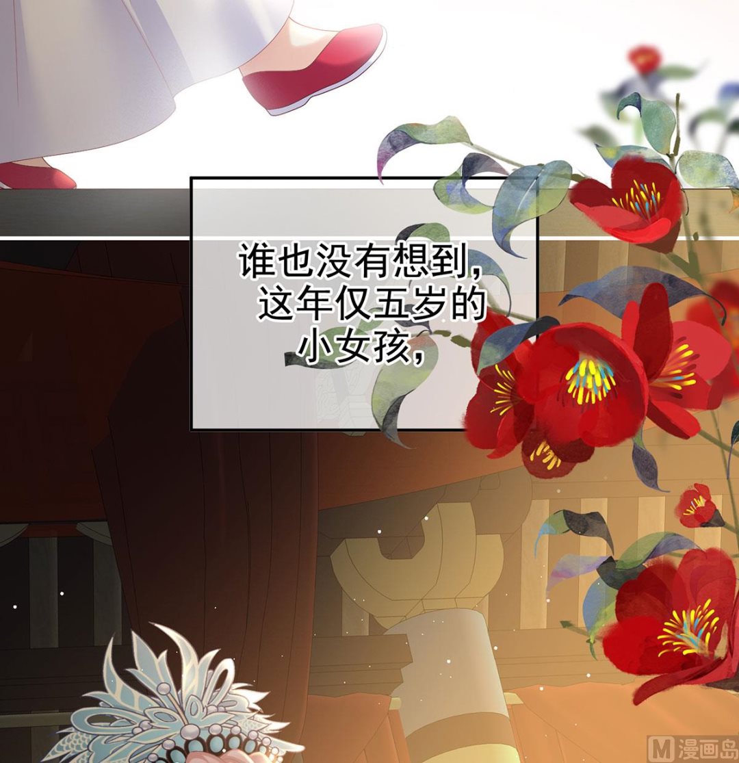 第35话 重返戏台43