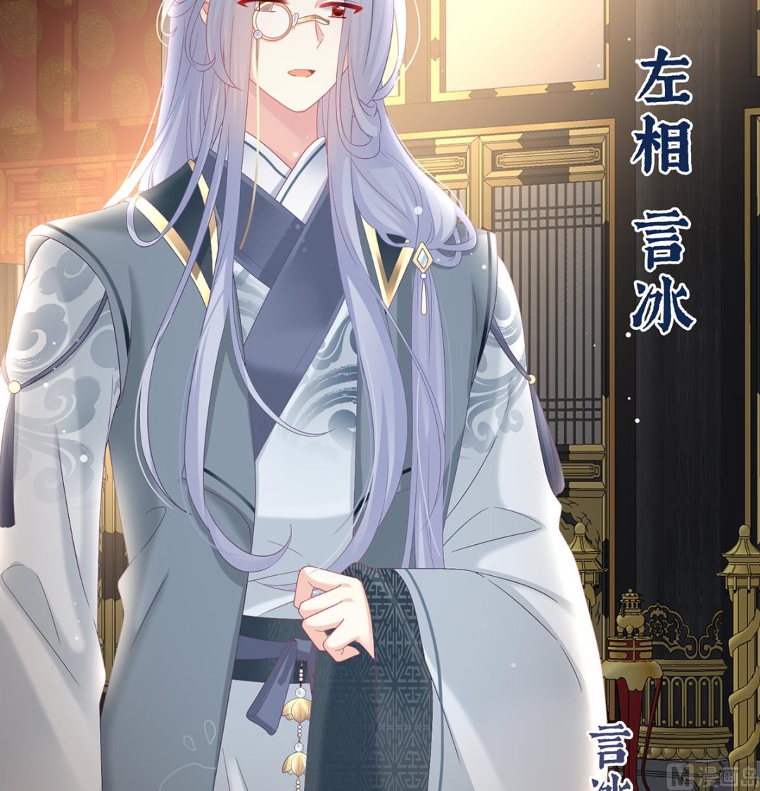第100话皇上又在泡美女29