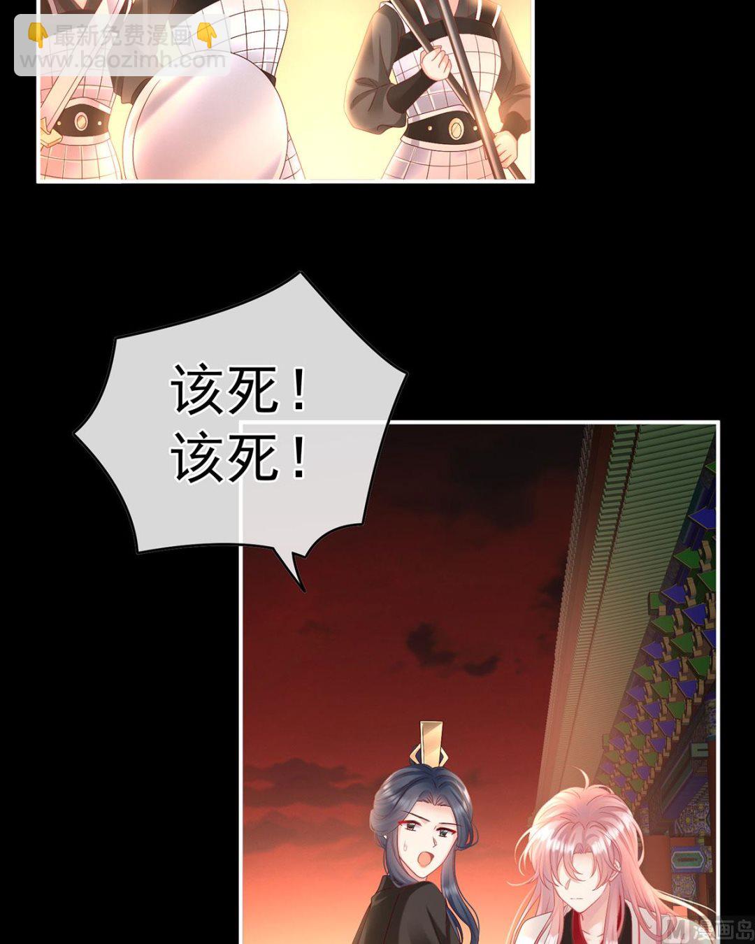 第99话女帝登基23