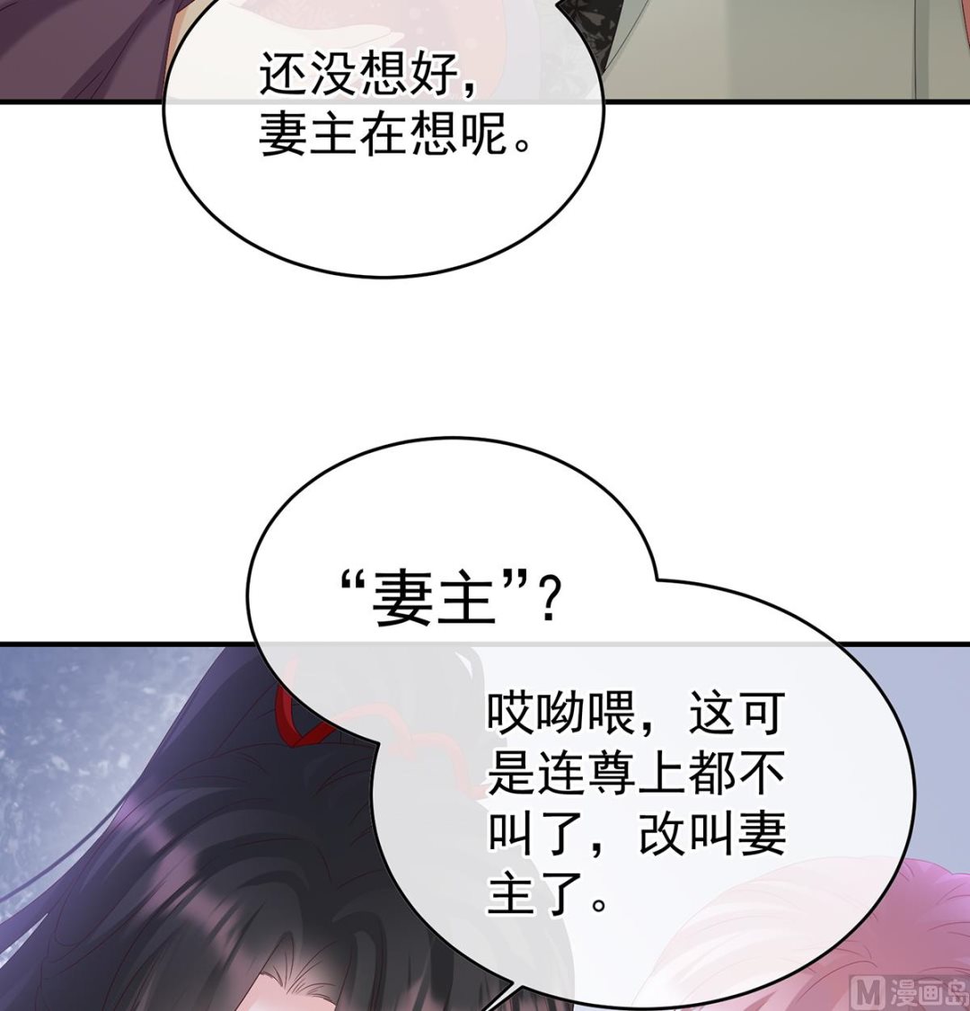 第142话 为人父母33