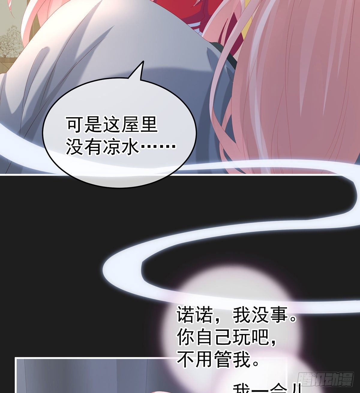 花期3