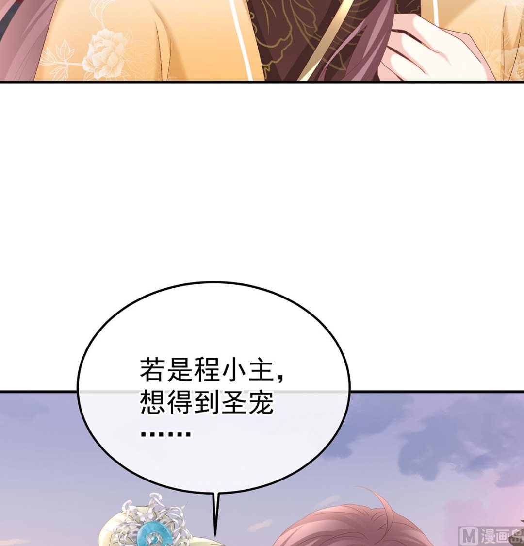 第112话 兄弟吵架？64