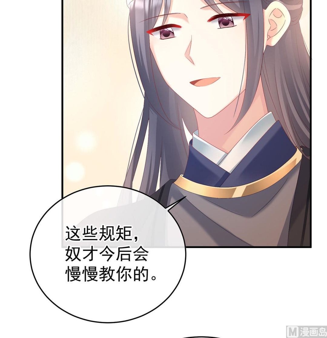 第104话这是朕为你打下的江山22