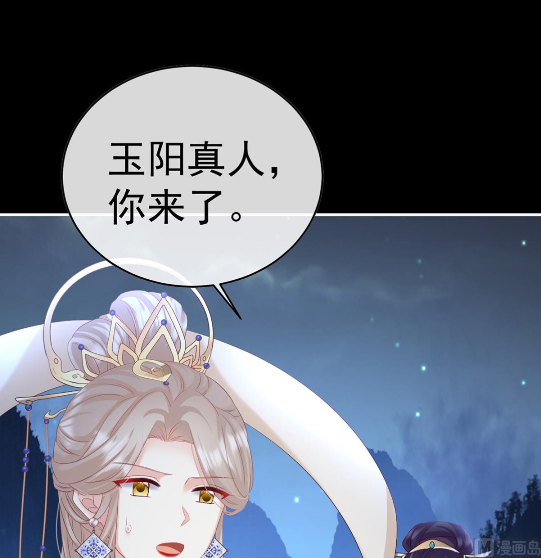 第88话 一胎六宝49