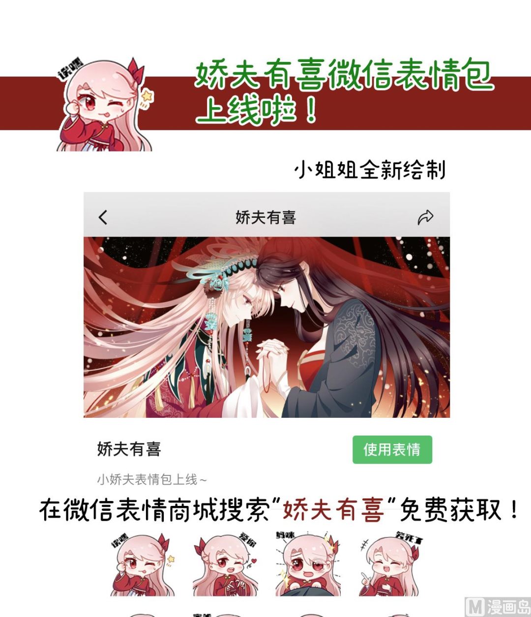 第33话 让他安心走吧71