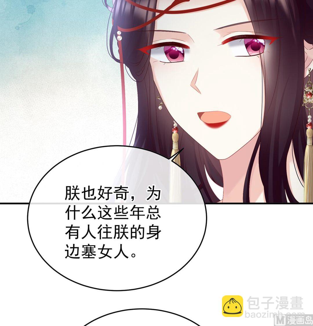 第100话皇上又在泡美女47