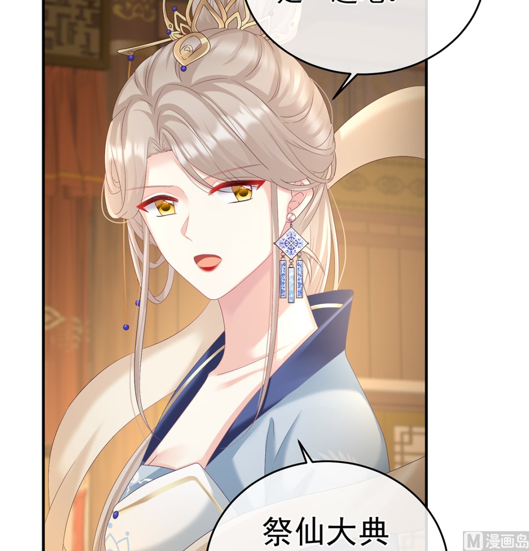 第70话 她果然在意他20