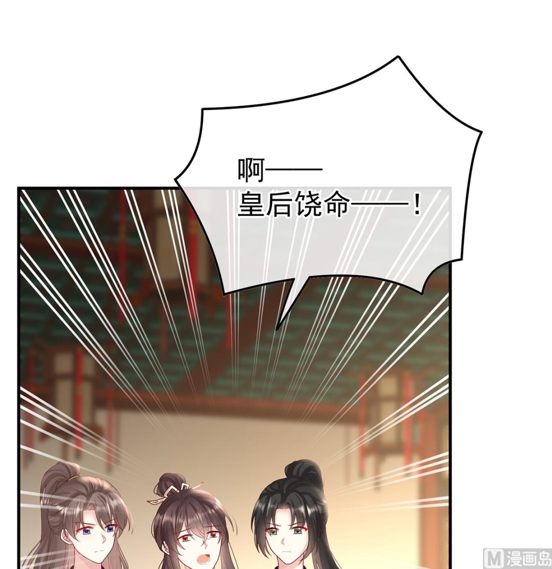 第107话煜王2