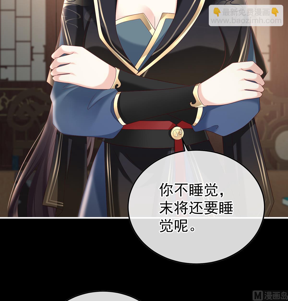 第106话宫斗4