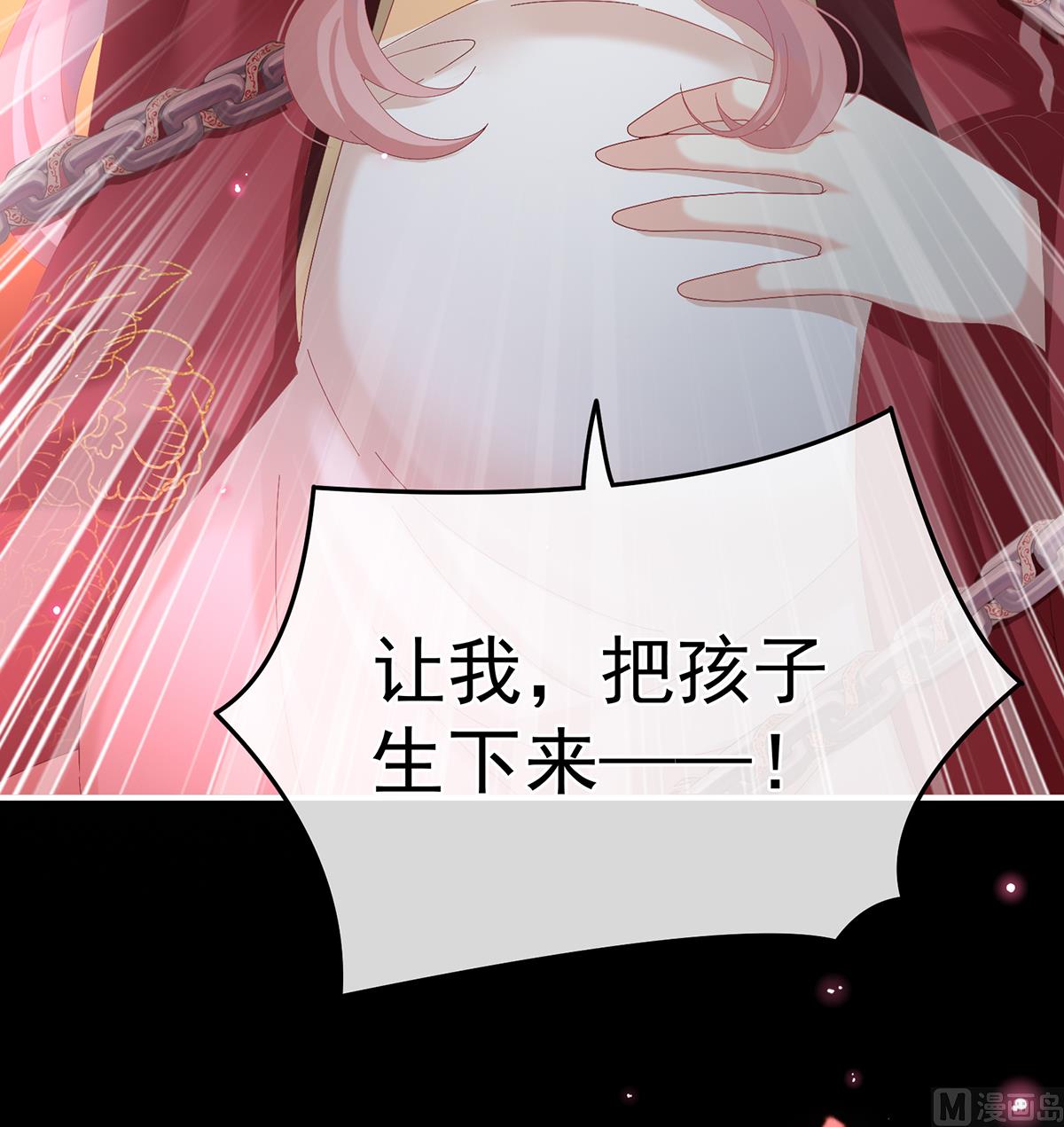 第70话 她果然在意他58