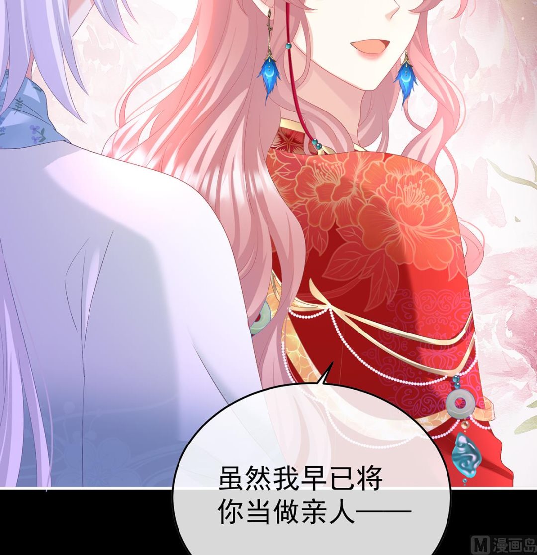 第87话 天地为席，云雨共赴20
