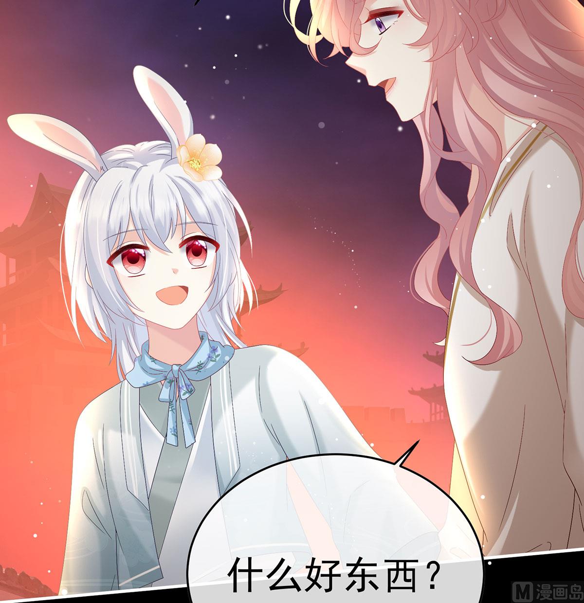 第96话 地府福满堂39