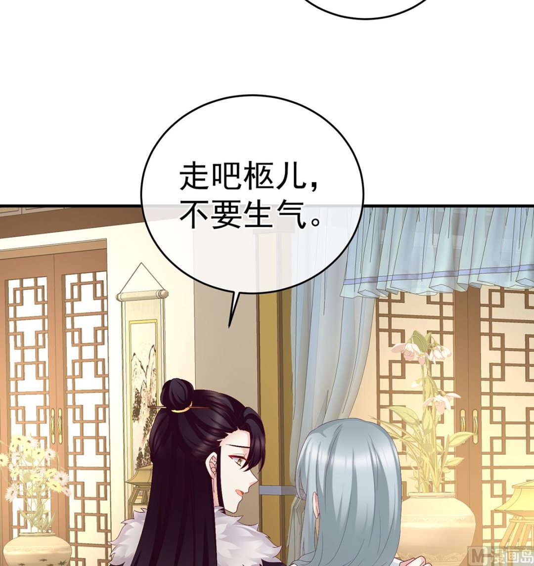 第45话 再次有孕16
