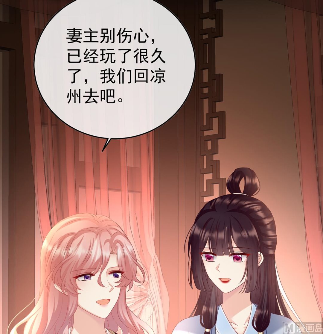 第88话 一胎六宝33