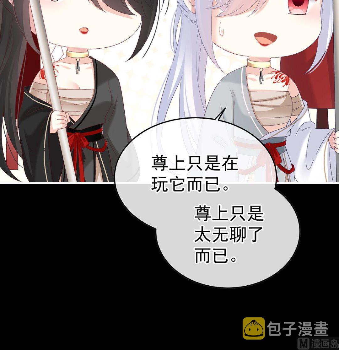 第141话 你就是那只狗！33